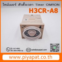 H3CR-A8 รูปโชวื